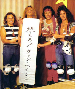 Sep 1979 Japan